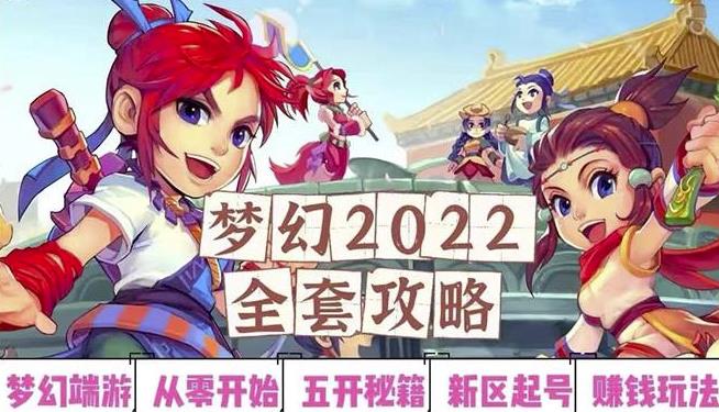 拼多多视频搬砖印钞机玩法，2021年最后一个短视频红利项目-天行资源库