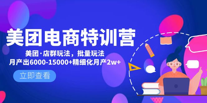 黄岛主·淘宝蓝海虚拟选品实操复盘，选对品可日入300-500！-天行资源库