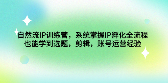 抖音红礼服搬运技术，最近很火的搬运方法，外面收大几百-天行资源库