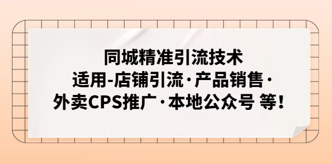 摸鱼思维·抖音新项目，一天稳赚100+，亲测有效【付费文章】-天行资源库
