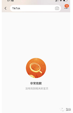 图片[3]-冷门细分暴利副业，一单20块，日入3位数-天行资源库