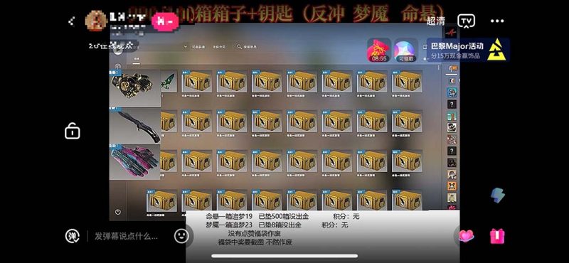 最新csgo开箱模拟直播玩法，音浪礼物收割机【开箱脚本+详细教程】-天行资源库