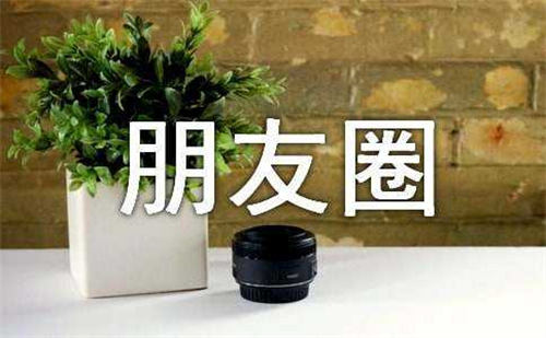 如何打造吸金朋友圈-天行资源库