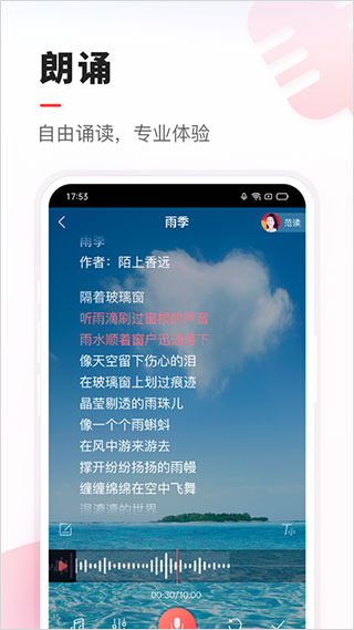 vv音乐苹果版 v8.4.13ios版-天行资源库