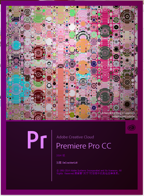 Adobe Premiere Pro CC 2014绿色精简版-天行资源库