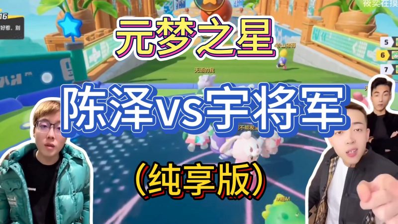 游戏发行人计划最新玩法，网红名场面结合游戏混剪，单条变现1万+保姆式教学-天行资源库