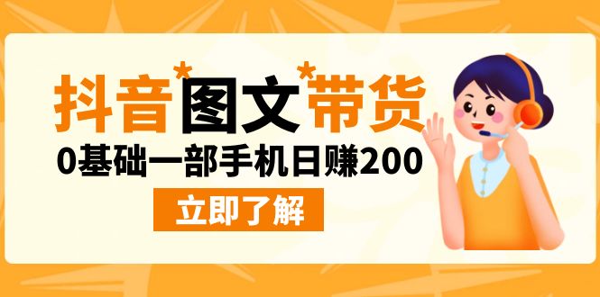 豪车炫富独家玩法，暴力引流多重变现，手把手教学-天行资源库