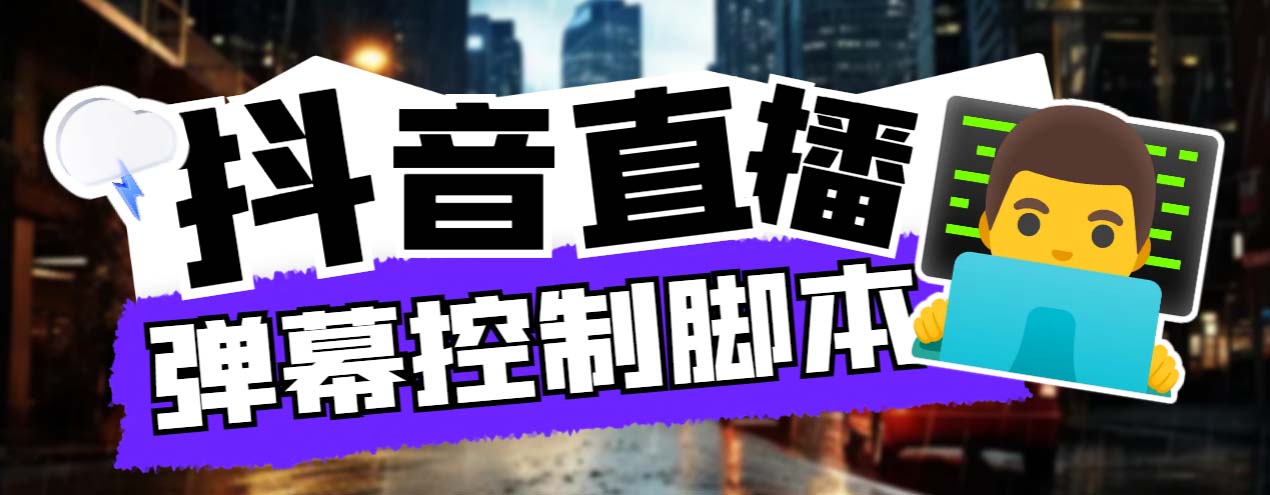 外面收费288的听云游戏助手，支持三大平台各种游戏键盘和鼠标能操作的游戏-天行资源库