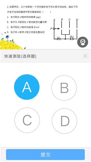 无限宝app苹果版 v16.0.20240715-天行资源库