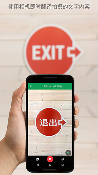 google翻译苹果手机版-天行资源库