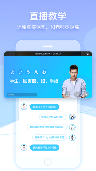 早道网校ios版 v6.4.0官方版-天行资源库