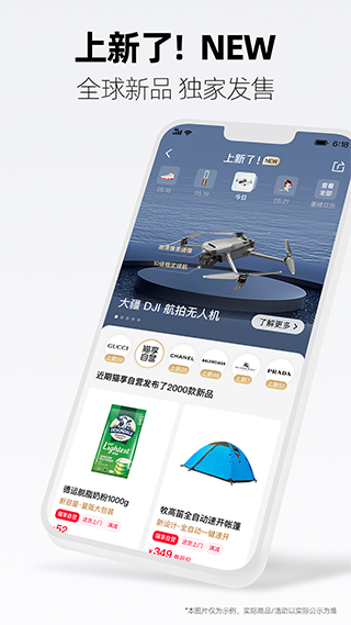 手机天猫苹果版 v15.28.2-天行资源库
