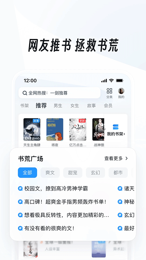 uc浏览器ios版 v17.1.6.2465官方版-天行资源库