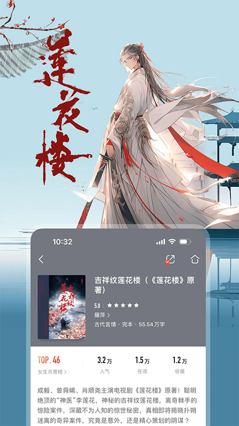咪咕阅读苹果手机版 v9.29.0官方版-天行资源库