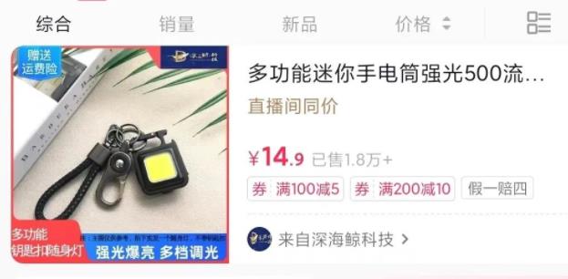 抓住痛点需求，狠狠赚他一笔！-天行资源库