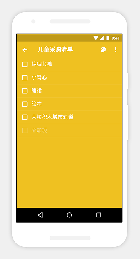 Zoho Notebook安卓版-天行资源库