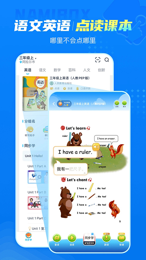 纳米盒苹果版 v11.0ios版-天行资源库