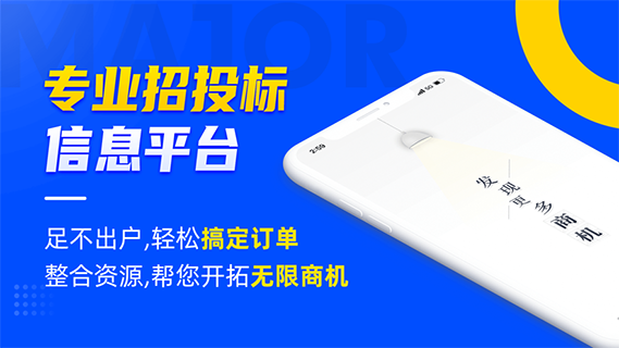 乙方宝苹果app v2.3.8-天行资源库