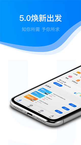 永安行ios版 v5.33官方版-天行资源库