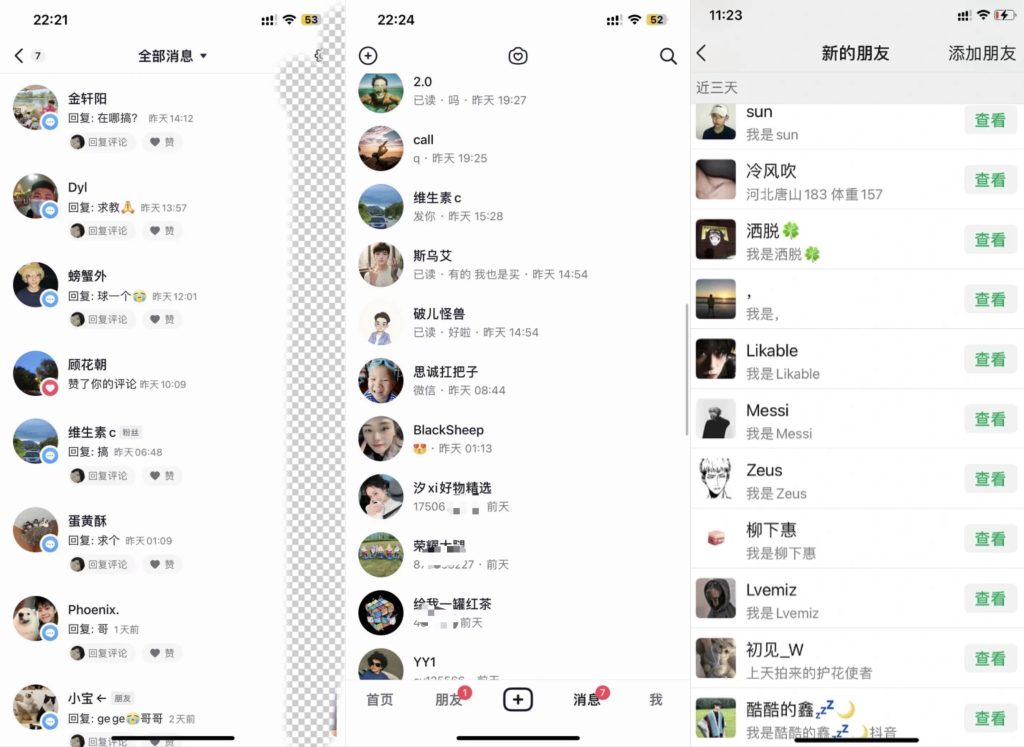 “揭秘项目”单日引流大几百创业粉嚼喂式拆解-天行资源库