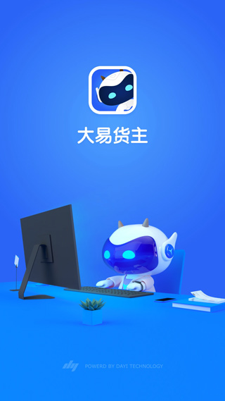 大易货主app v6.0.62安卓版-天行资源库
