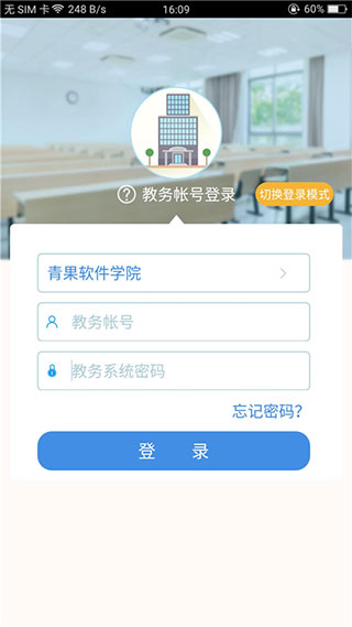 喜鹊儿苹果版 v2.6.426-天行资源库