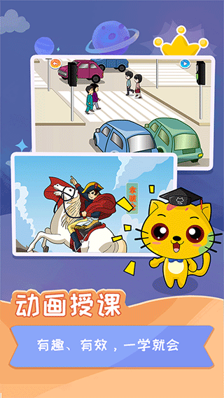 少儿国际跳棋教学合集app v1.1.10安卓版-天行资源库