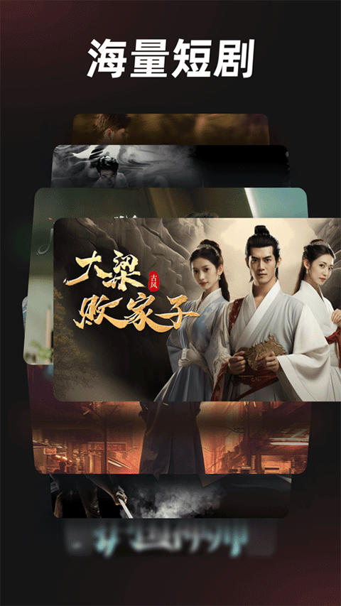 河马剧场ios版 v1.5.3官方版-天行资源库