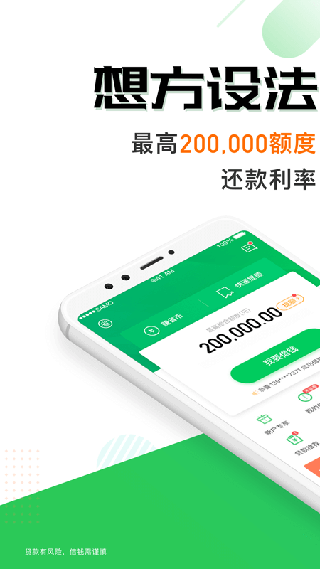 省呗苹果版 v9.5.0-天行资源库