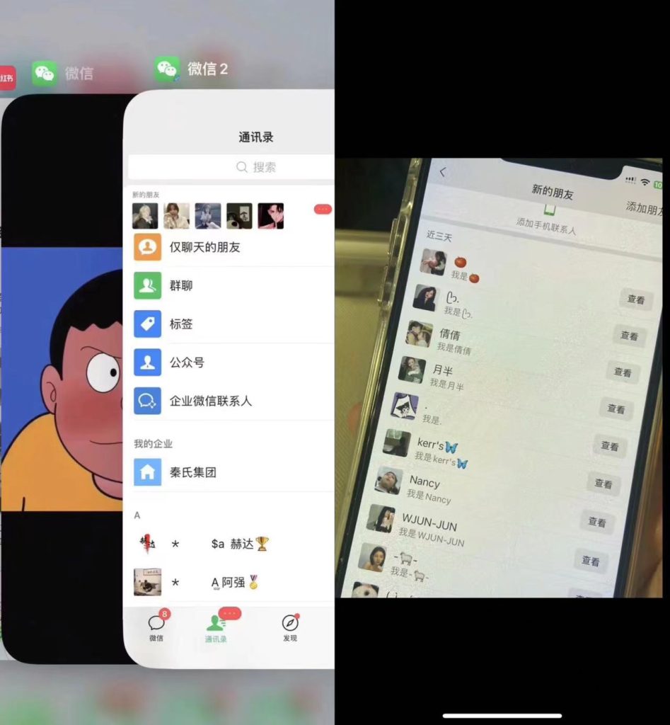 抖音官方园码+卡片跳微信一键引流%100防封升级版-天行资源库