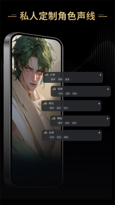 星野苹果版 v1.27.002官方版-天行资源库