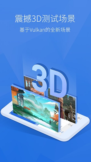 安兔兔评测ios版 v10.0.5苹果版-天行资源库