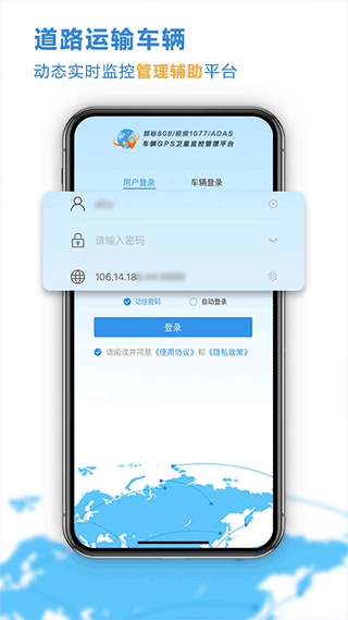 云查车最新版本 v24.10.15.50安卓版-天行资源库