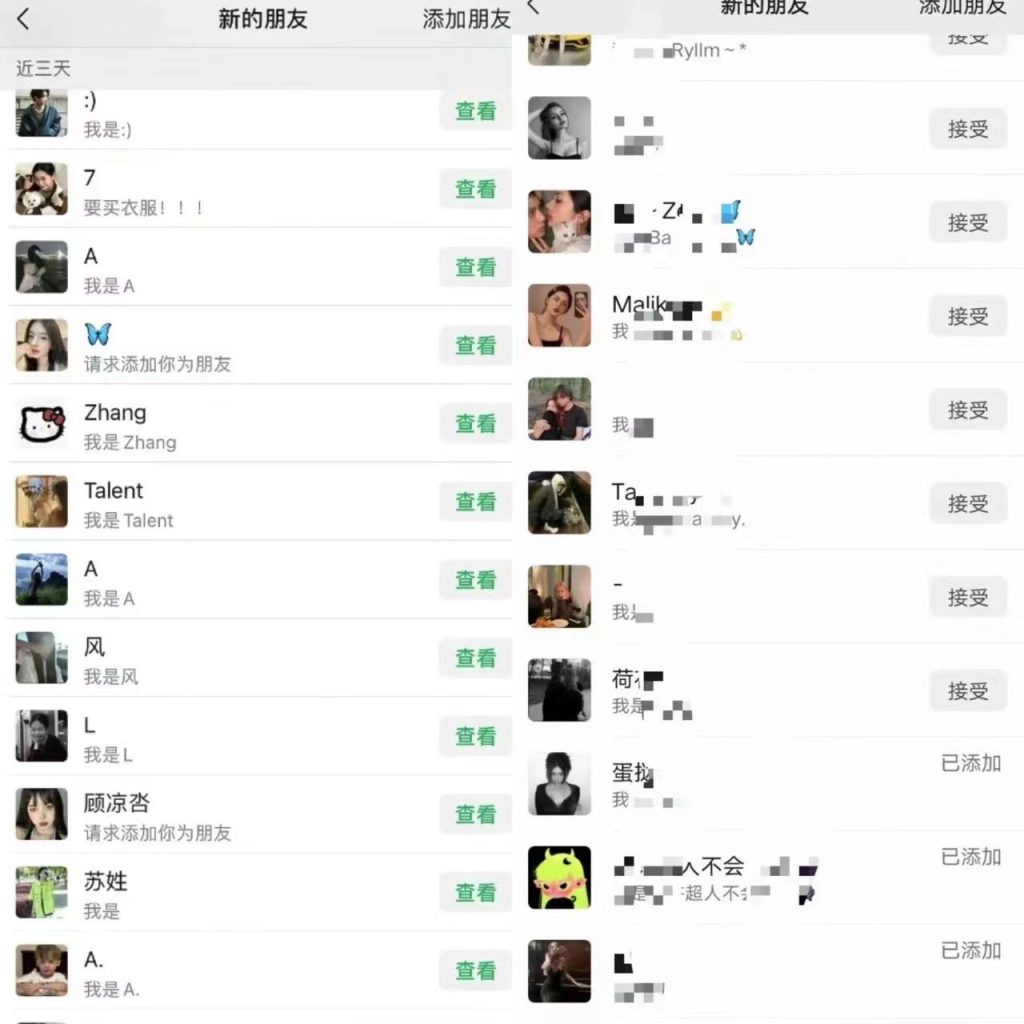 小红书暴力引流方法,当日99+-天行资源库