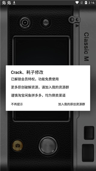 OldRoll复古胶片相机苹果版 v6.1.3-天行资源库