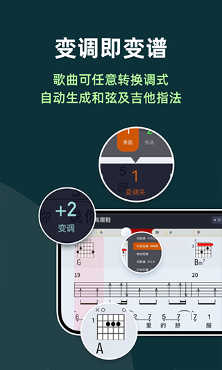 板凳音乐苹果版 v8.0.0官方版-天行资源库