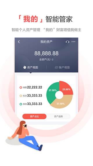 广发银行app苹果手机版 v9.2.0-天行资源库