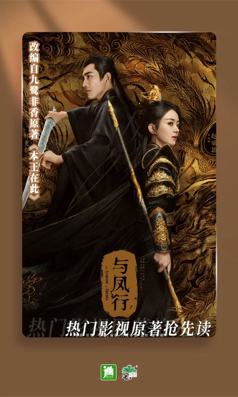 晋江文学城苹果手机版 v5.6.4官方版-天行资源库