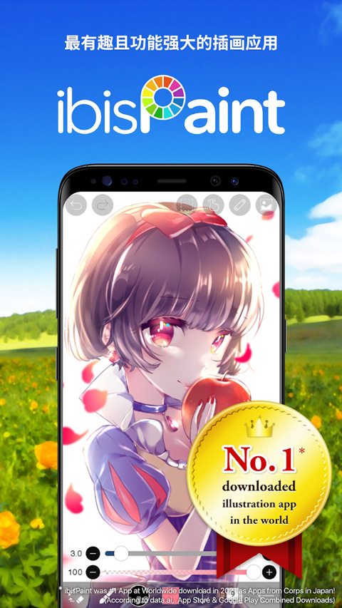 爱笔思画x苹果版 v12.2.1官方版-天行资源库