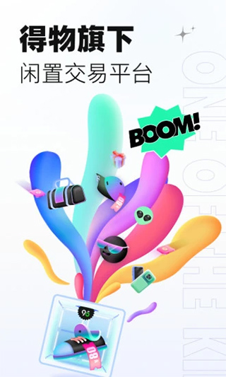 95分苹果版 v2.88.50-天行资源库