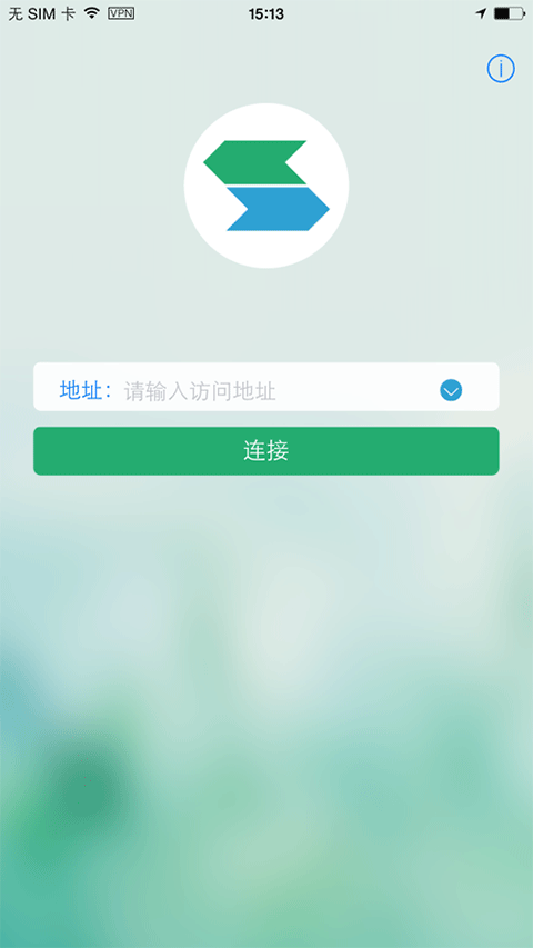 easyconnect苹果版 v7.6.31官方版-天行资源库