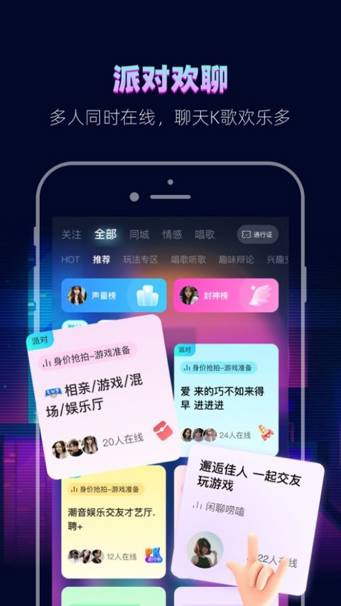 赫兹ios版 v4.4.9官方版-天行资源库