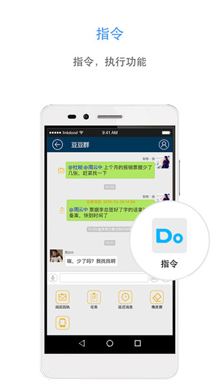 信源密信ios版 v6.0.10.0苹果版-天行资源库