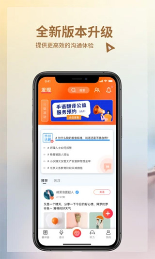 音书苹果版 v7.5.3ios版-天行资源库