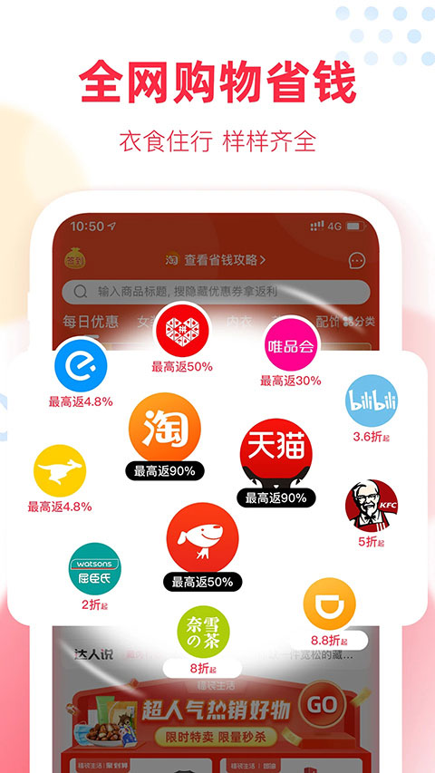 福袋生活苹果版 v1.7.3.9-天行资源库