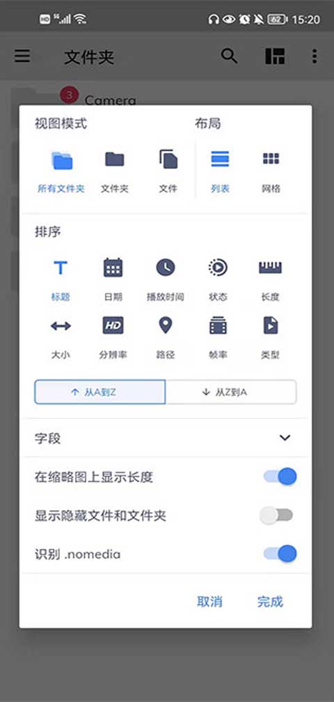 mx播放器苹果版-天行资源库