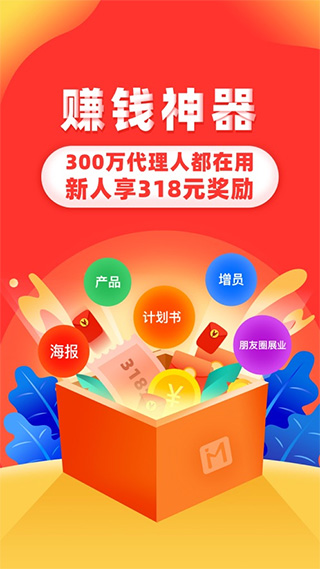 向日葵保险苹果版 v7.5.1ios版-天行资源库