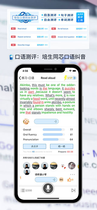 羊驼PTE苹果版 v11.1.0ios版-天行资源库
