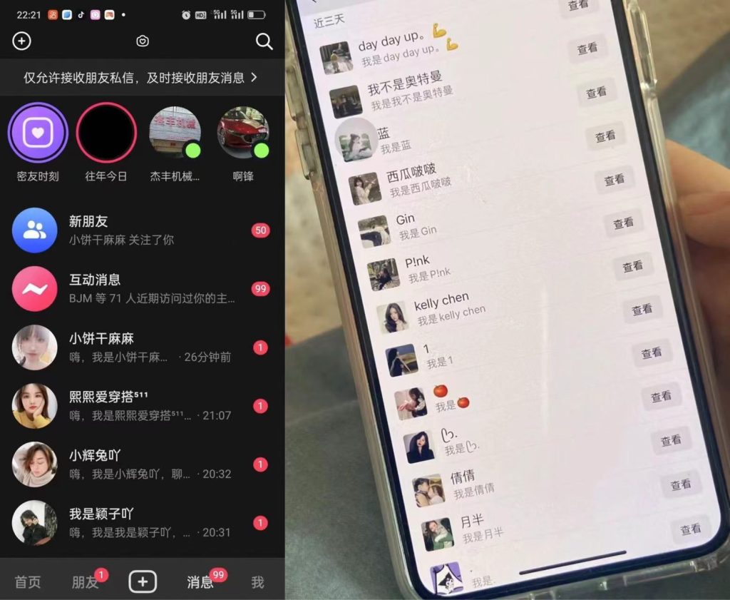 外面收费3980的DY全自动引流神器(加强版)-天行资源库