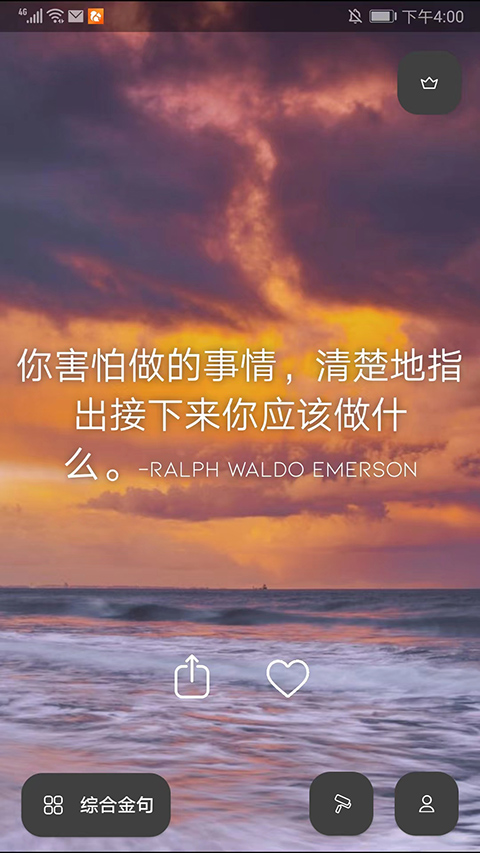 Motivation苹果版 v5.58.0-天行资源库